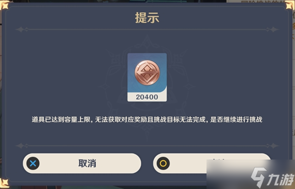 原神七圣召唤稻妻第二轮NPC位置 原神七圣召唤稻妻第二轮活动NPC在哪