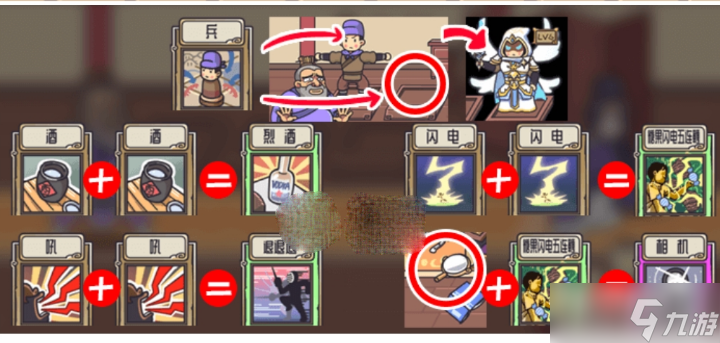 《三国梗传》董卓戏貂蝉通关攻略