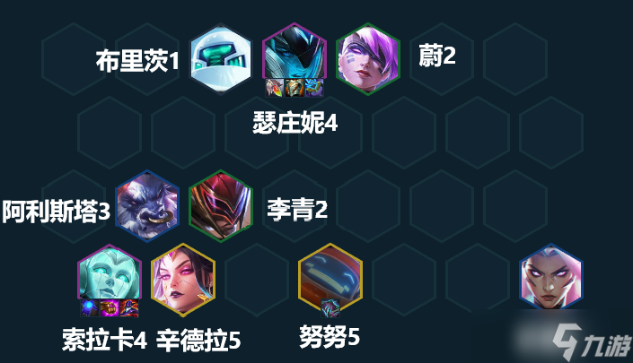 《金铲铲之战》爱心使者阵容玩法攻略