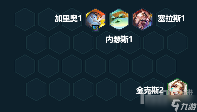 云顶之弈幻灵战队阵容如何进行搭配 S8幻灵战队女枪阵容搭配攻略