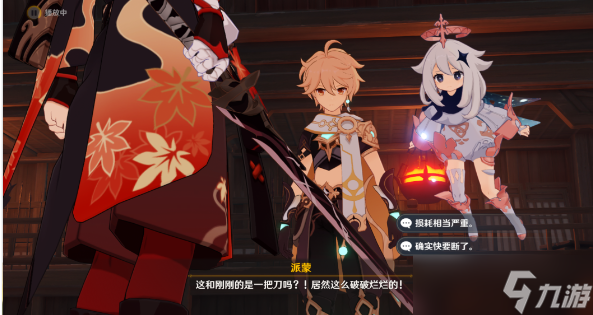 原神穷途望归路任务如何完成-原神穷途望归路任务怎么做