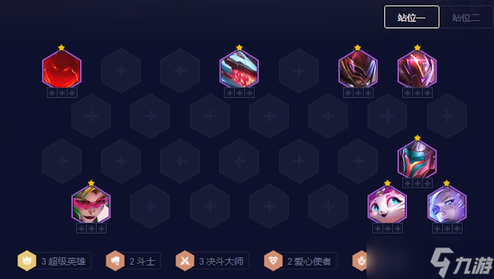 云顶之弈S8五大T0阵容盘点，各种打法一应俱全，总有一套适合你！
