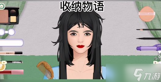 收纳物语半夏换装通关攻略