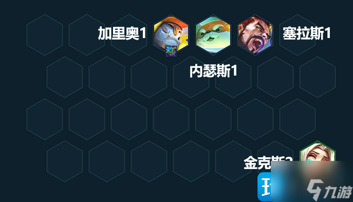 云顶之弈S8幻灵战队阵容如何搭配-S8幻灵战队女枪阵容推荐
