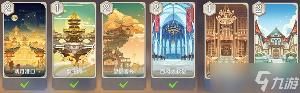 《原神》七圣召唤卡牌效果大全