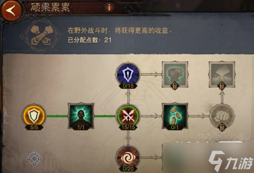 《暗黑破坏神不朽》天赋加点推荐攻略最新一览