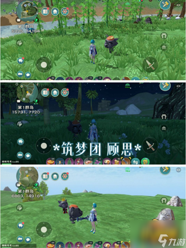 创造与魔法灰太狼在哪里-灰太狼位置一览