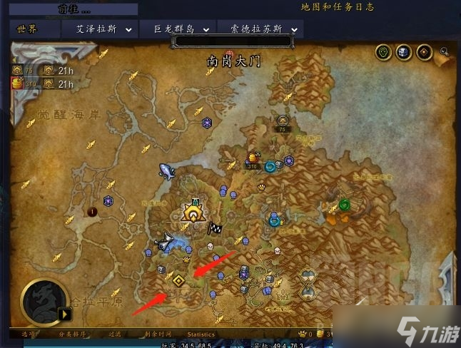 《魔兽世界》我的集合玩具获得位置一览