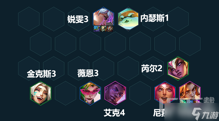 云顶之弈幻灵战队阵容如何进行搭配 S8幻灵战队女枪阵容搭配攻略