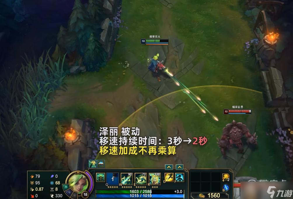英雄联盟PBE12.23版本泽丽重做介绍