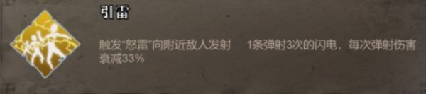 暖雪手游神威怒雷宗门密卷大全