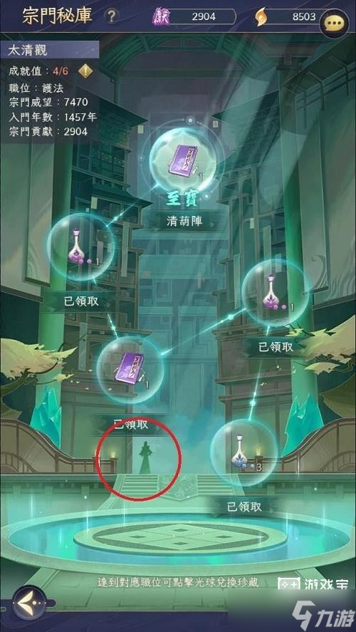 我的御剑日记彩蛋大全攻略