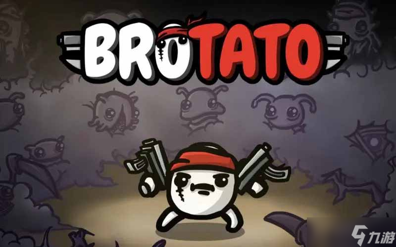 《土豆兄弟brotato》大壯攻略玩法介紹