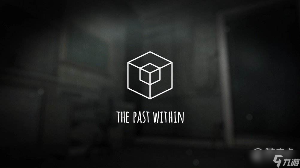 The Past Within全成就怎么收集