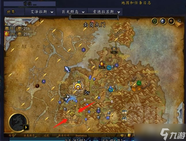 《魔兽世界》我的集合玩具获得位置分享