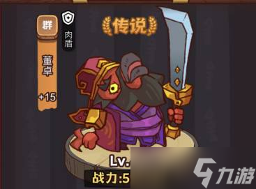 咸鱼之王疯狂姜维打法