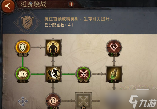 《暗黑破坏神不朽》天赋加点推荐攻略最新一览