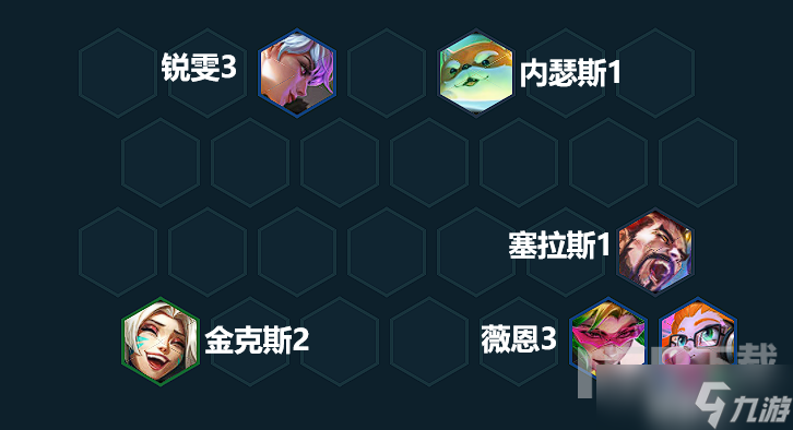 云顶之弈幻灵战队阵容如何进行搭配 S8幻灵战队女枪阵容搭配攻略