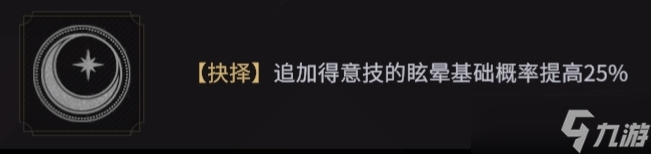 非匿名指令丧钟命运抉择如何选择