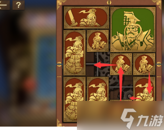 《空之要塞启航》困龙阵第十九关怎么玩？
