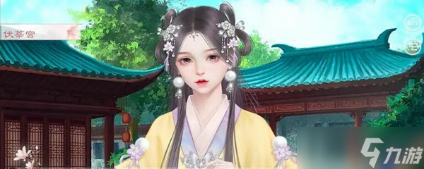 深宫曲容貌怎么加
