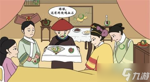 《汉字魔术》找出12个禽类攻略详解