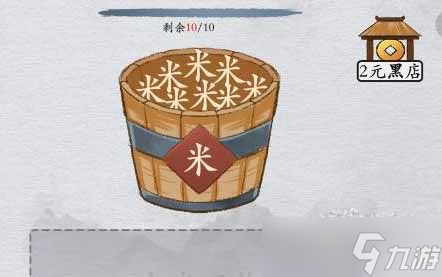 《离谱的汉字》数完所有米关卡怎么通关