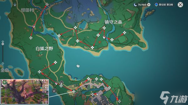 原神3.3绯樱绣球在哪里 神里绫人突破材料绯樱绣球采集路线