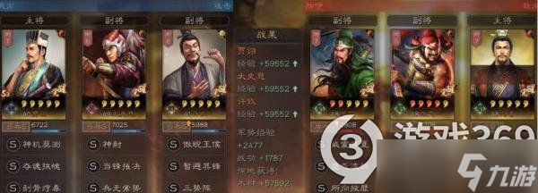 《三国志战略版》T0毒瘤弓 贾诩太史慈许攸