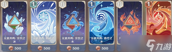 《原神》七圣召唤卡牌效果大全