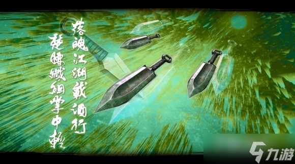 《天命奇御：归途》唐家毒手唐青云打法攻略