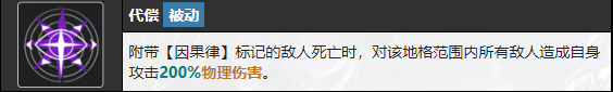 无期迷途兰利值得培养吗 无期迷途兰利技能介绍
