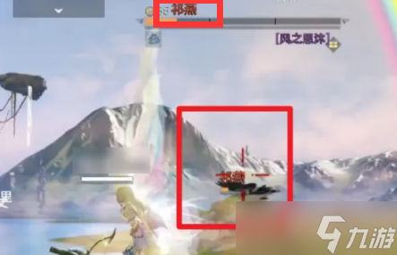 妄想山海祁燕在哪抓