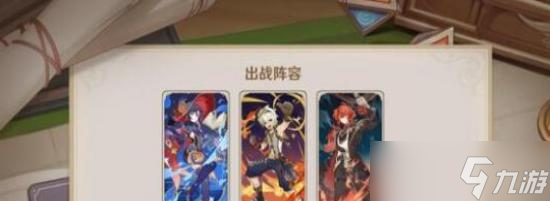 原神七圣召唤迪卢克单核强打流阵容搭配