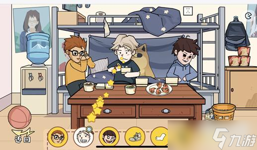 剧情找找茬隐藏任务通关攻略