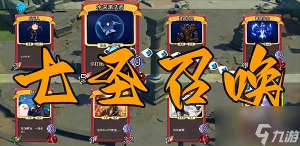原神七圣召唤行动牌是什么 七圣召唤行动牌效果图鉴