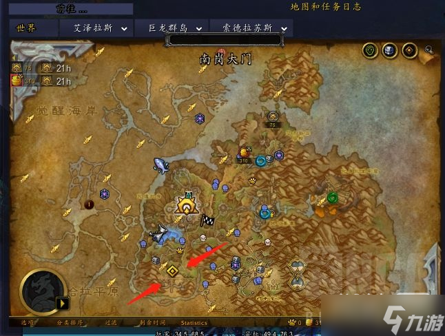 《魔兽世界》我的集合玩具获得位置一览