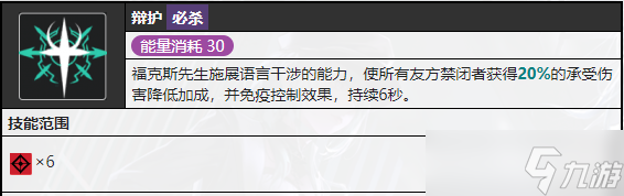 無(wú)期迷途?？怂瓜壬档灭B(yǎng)嗎 無(wú)期迷途?？怂瓜壬寄芙榻B