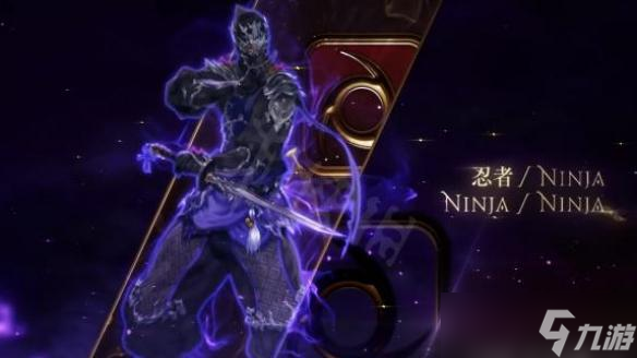 ff14忍者结印顺序是什么2023