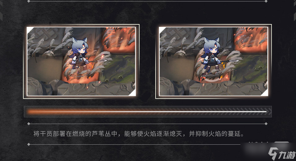 《明日方舟》照我以火新机制详情