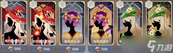 《原神》七圣召唤卡牌效果大全
