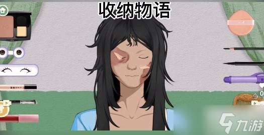 收纳物语半夏换装通关攻略