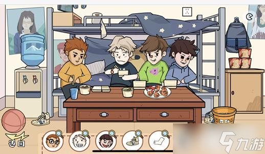 剧情找找茬隐藏任务通关攻略
