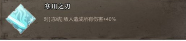 暖雪手游三川苦寒宗门密卷大全