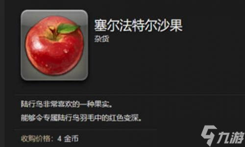 ff14陆行鸟怎么染色2023
