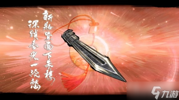 《天命奇御：归途》舐犊慈母玉娘打法攻略
