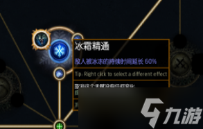 流放之路S21暗影冰刃BD开荒攻略