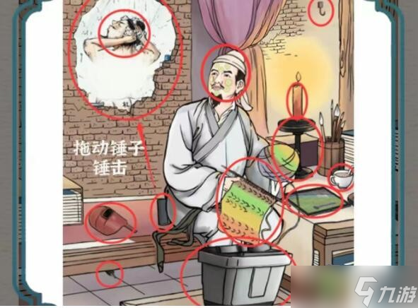 进击的汉字李白偷光通关攻略