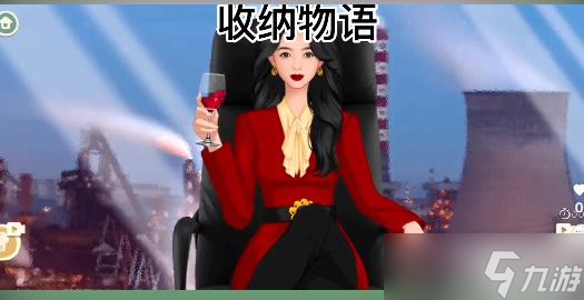 《收纳物语》半夏换装通关攻略