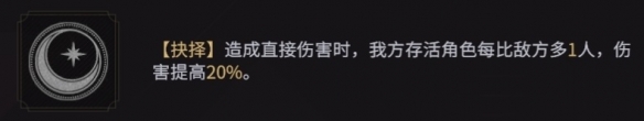 非匿名指令诡蛇命运的抉择怎么选-非匿名指令诡蛇命运的抉择